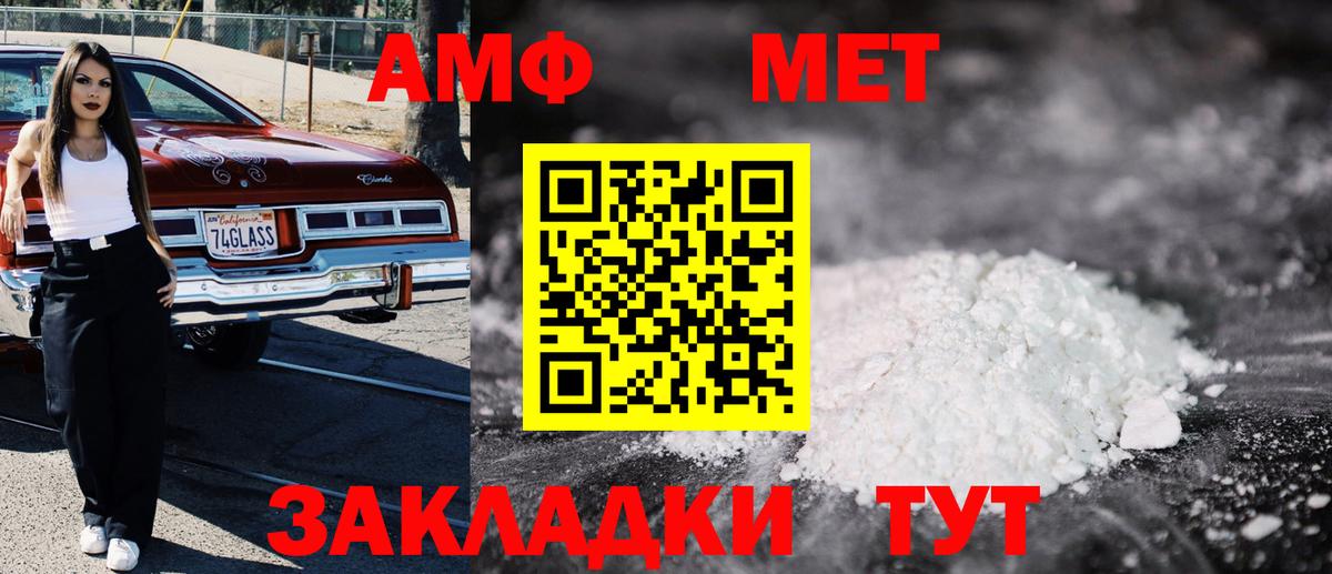 Гашиш  Вход с VPN  Экстази  Карталы  Канабис  ТГК  APVP СК   COCAIN  Меф МЯУ МЯУ  