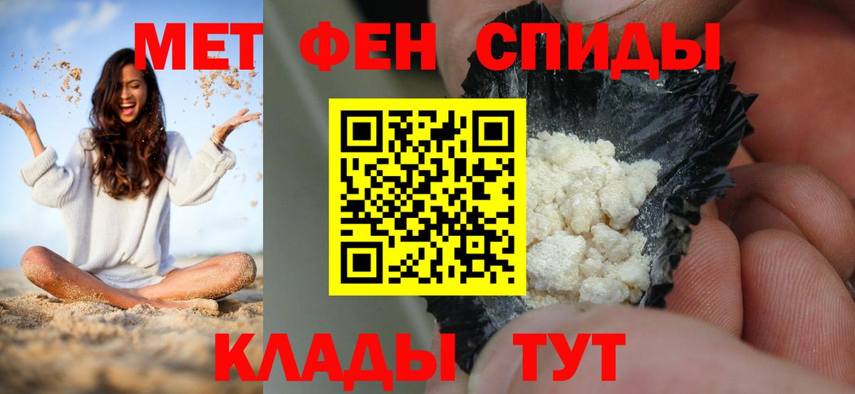 АМФЕТАМИН 97% Карталы