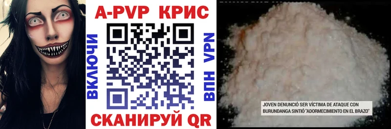 купить наркоту  Карталы  Alpha PVP СК КРИС 