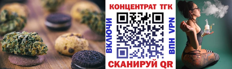 hydra сайт  купить наркотик  Карталы  Canna-Cookies марихуана 