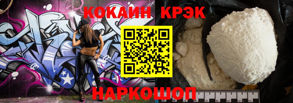 Cocaine VHQ  Вход с VPN  COCAIN  COCAIN VHQ  Карталы 