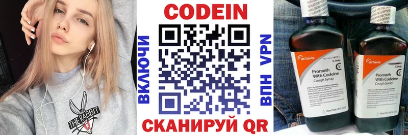 hydra ONION  Карталы  Codein Purple Drank 