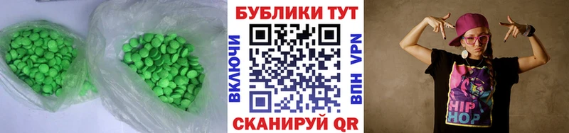 ЭКСТАЗИ XTC  Карталы 