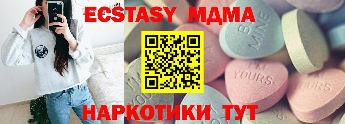 ЭКСТАЗИ mix Карталы