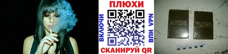 ГАШ хэш  Карталы 