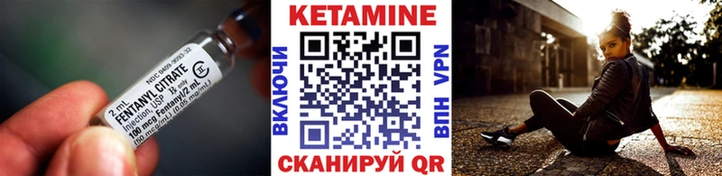 как найти закладки Карталы КЕТАМИН VHQ