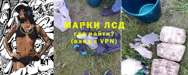 спайс Абинск