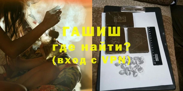 спайс Абинск
