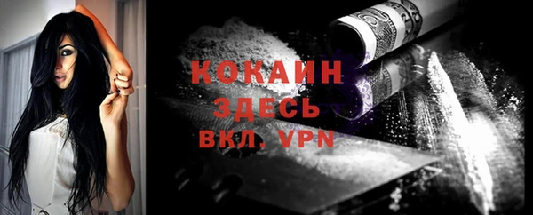 спайс Абинск