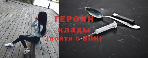 МДМА Абаза