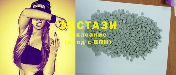 МДМА Абаза