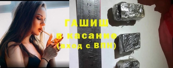 МДМА Абаза