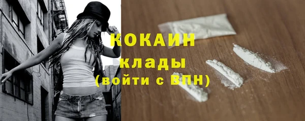 спайс Абинск
