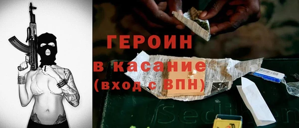спайс Абинск