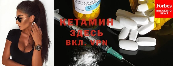 бутират Ростов