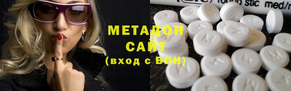спайс Абинск