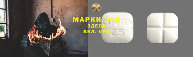 МДМА Абаза