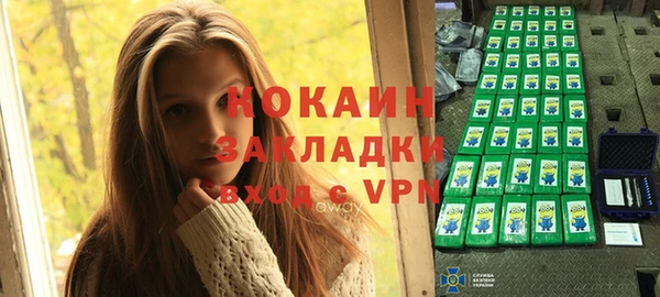 спайс Абинск