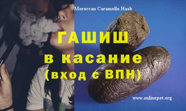 стафф Алзамай