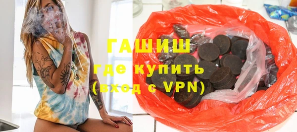 МДМА Абаза