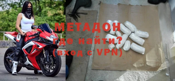 МДМА Абаза