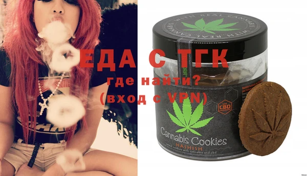 спайс Абинск