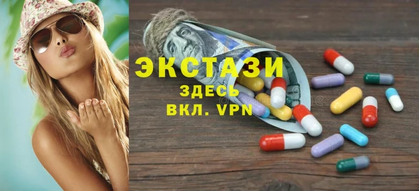 спайс Абинск