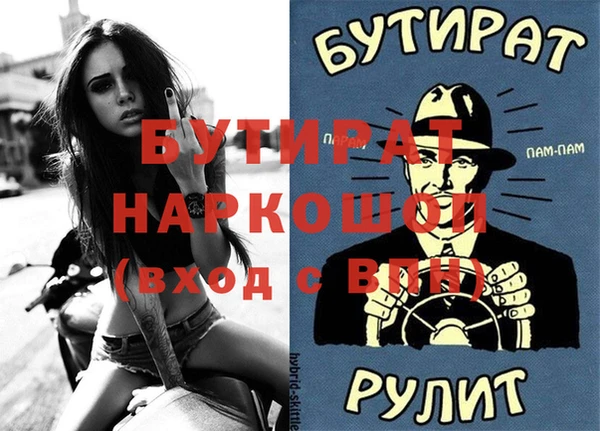 гашишное масло Абдулино