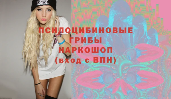 МДМА Абаза