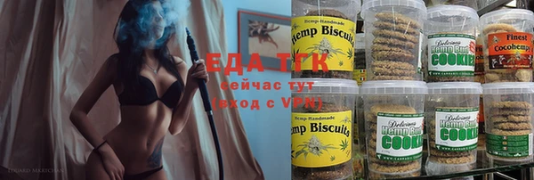 гашишное масло Абдулино