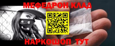 альфа пвп VHQ Краснознаменск