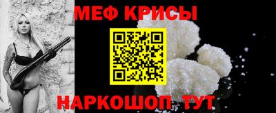 спайс Краснодар