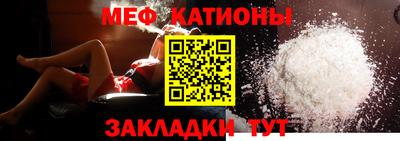 соль курить ск Краснокаменск