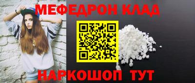 соль курить ск Краснокаменск