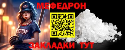 альфа пвп VHQ Краснознаменск