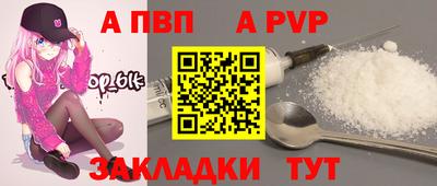 спайс Краснодар