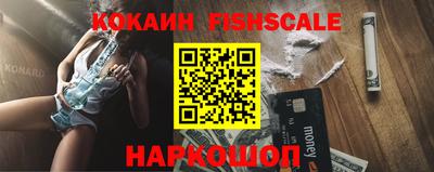 соль курить ск Краснокаменск