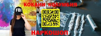 спайс Краснодар