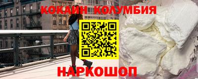 альфа пвп VHQ Краснознаменск