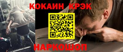 спайс Краснодар
