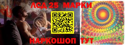 спайс Краснодар