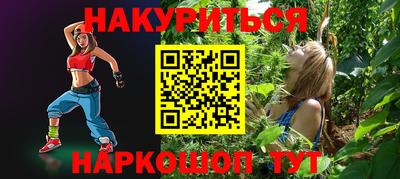 спайс Краснодар