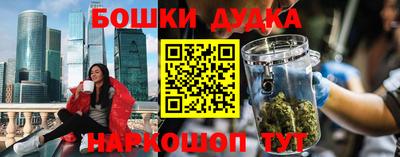 спайс Краснодар