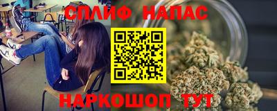 соль курить ск Краснокаменск