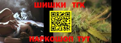 спайс Краснодар