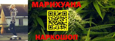 соль курить ск Краснокаменск
