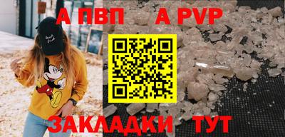 спайс Краснодар