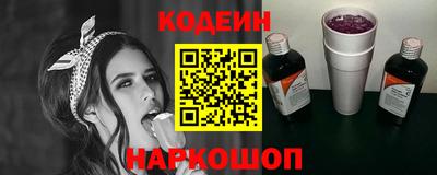 соль курить ск Краснокаменск