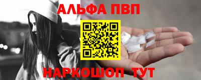 спайс Краснодар
