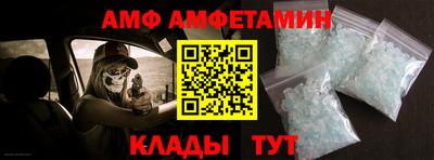 спайс Краснодар